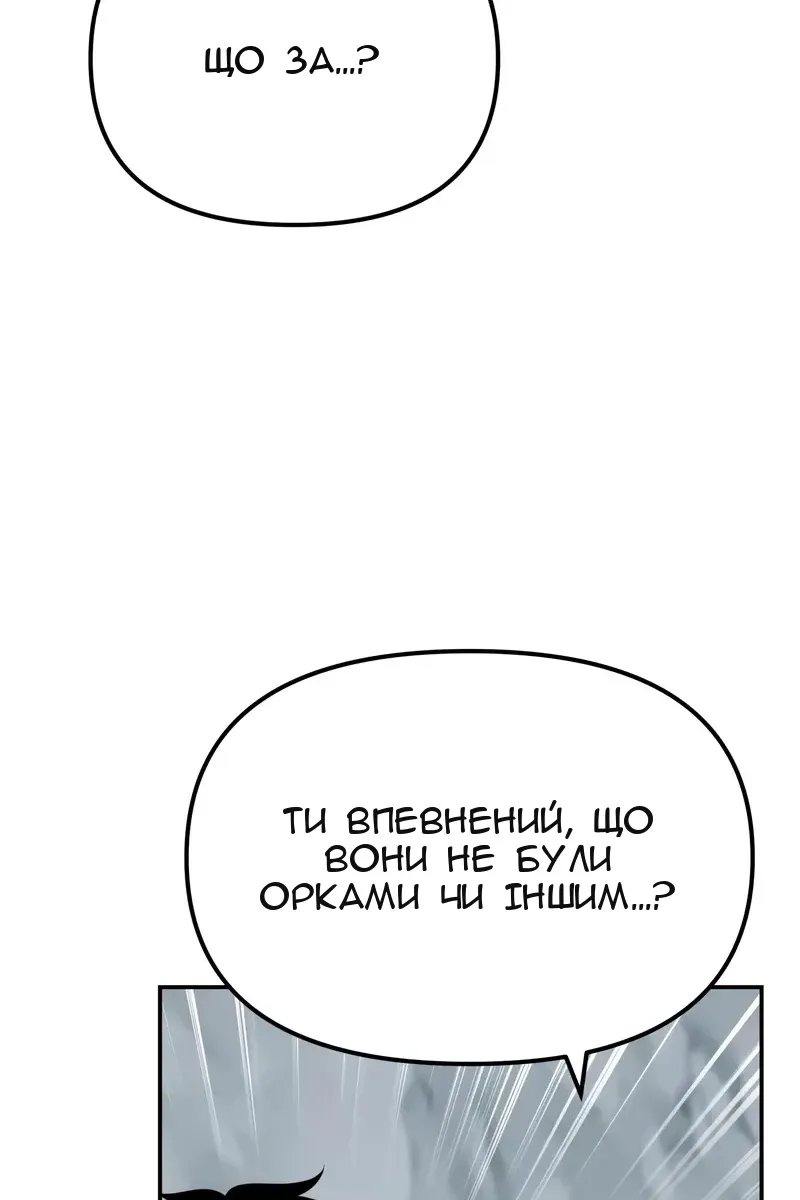 Сторінка 58