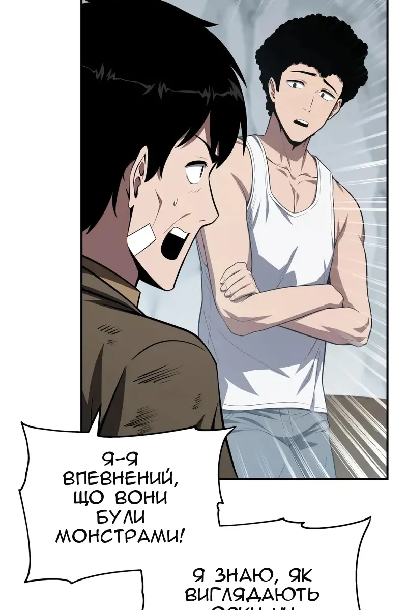 Сторінка 59
