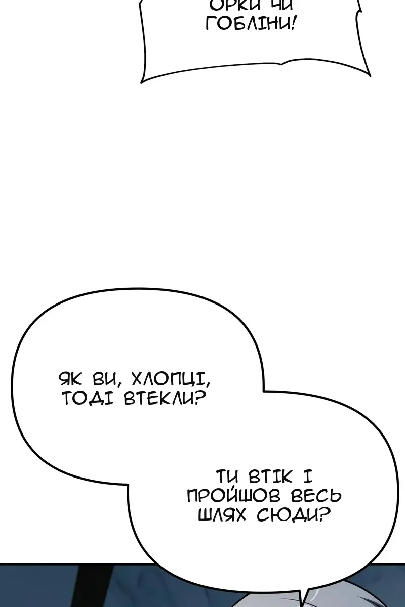 Сторінка 60