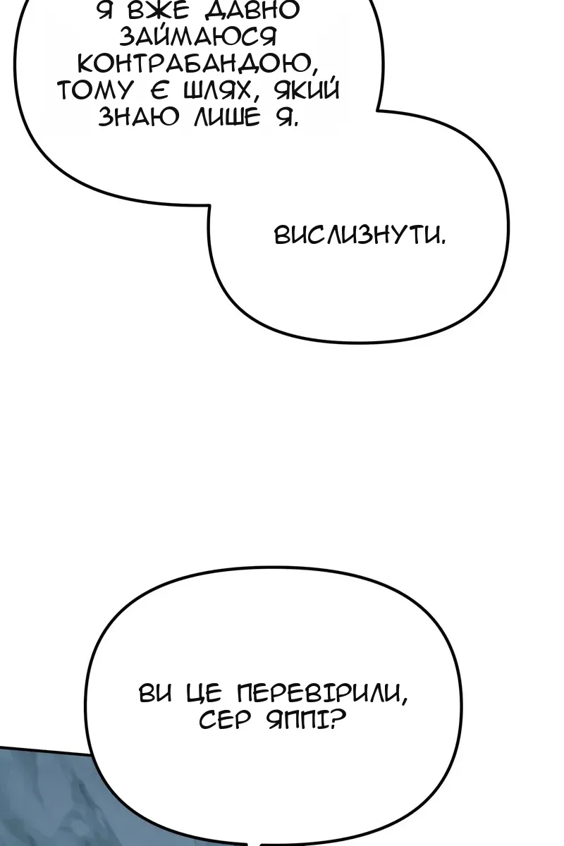 Сторінка 62