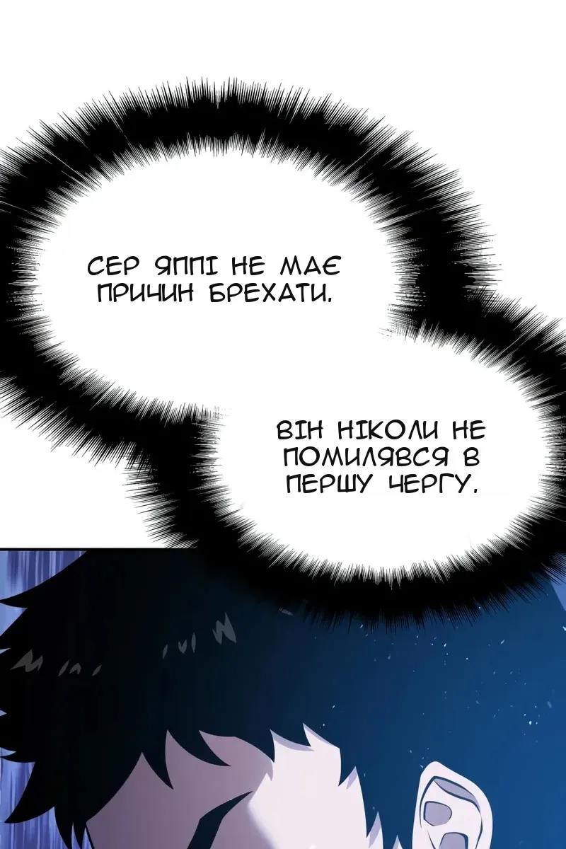 Сторінка 66