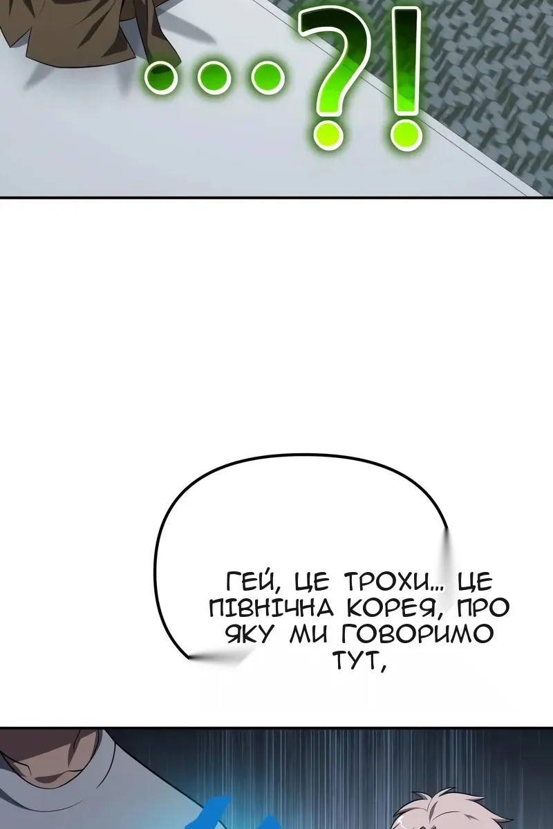 Сторінка 70