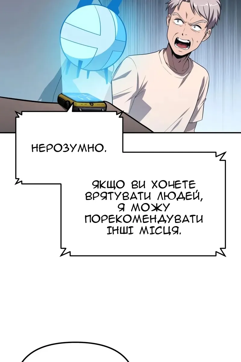 Сторінка 71