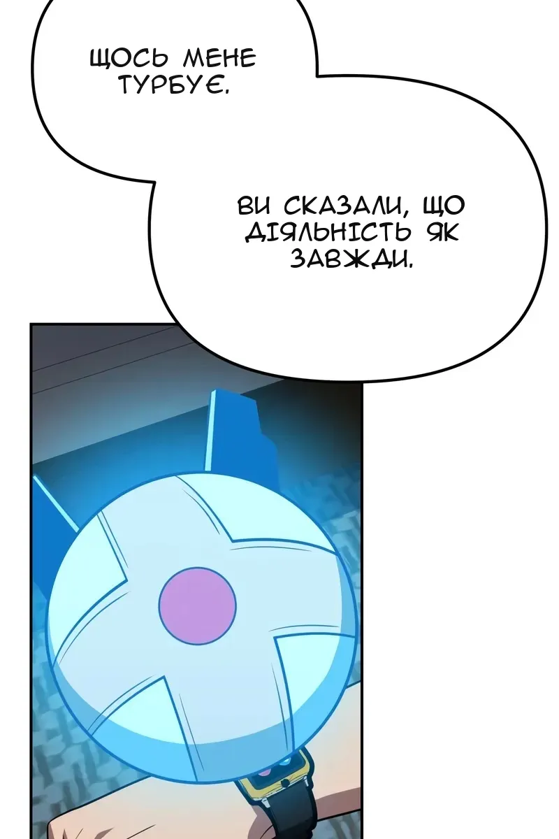 Сторінка 72