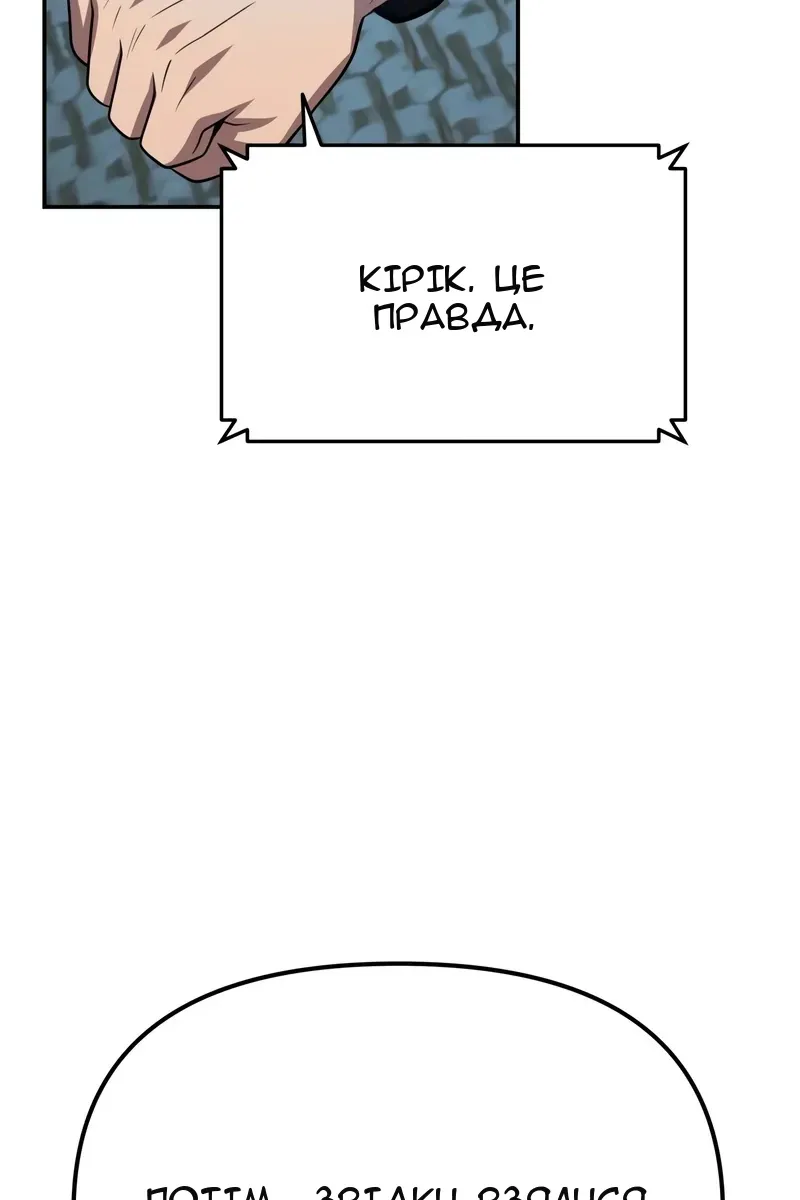 Сторінка 73