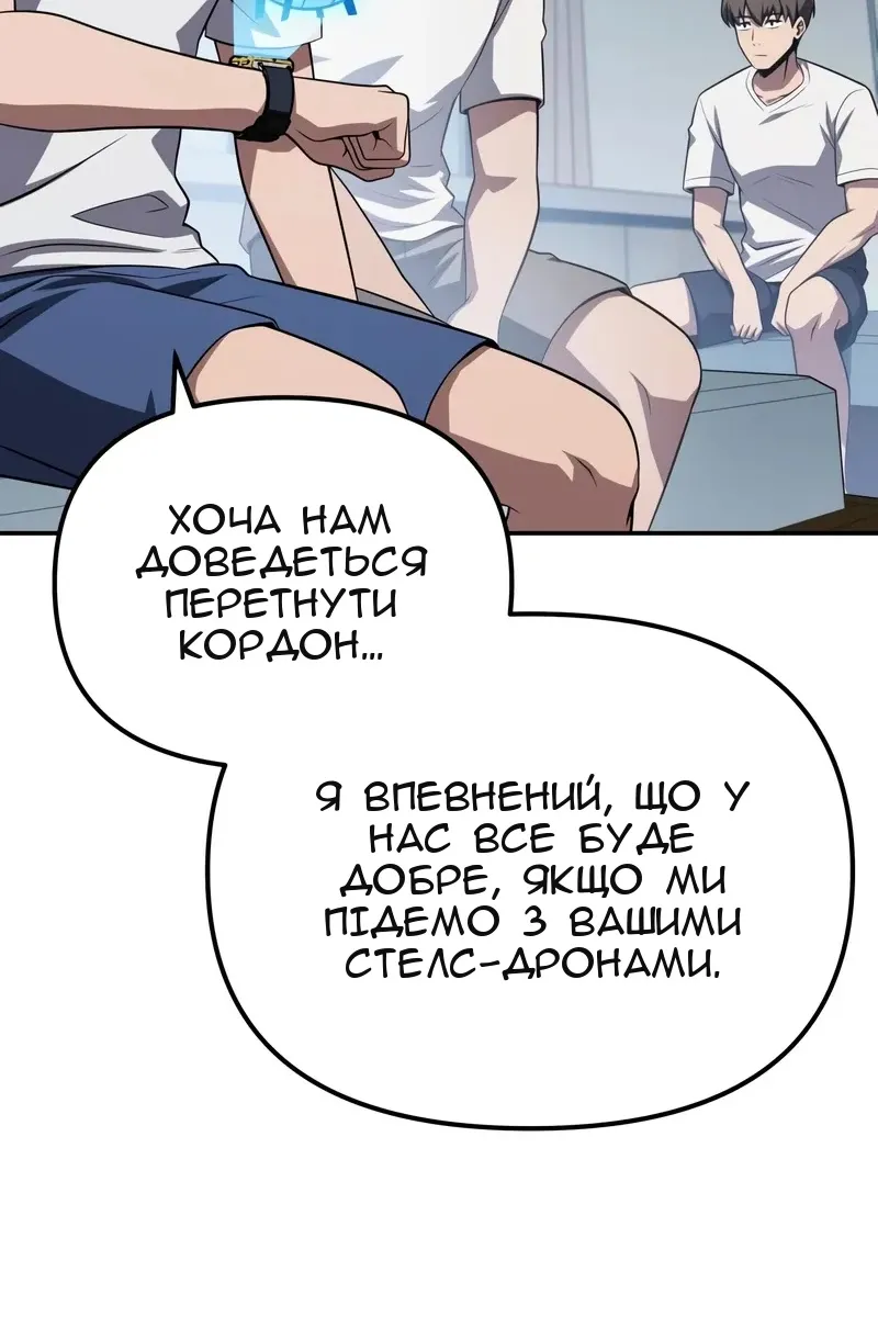 Сторінка 77