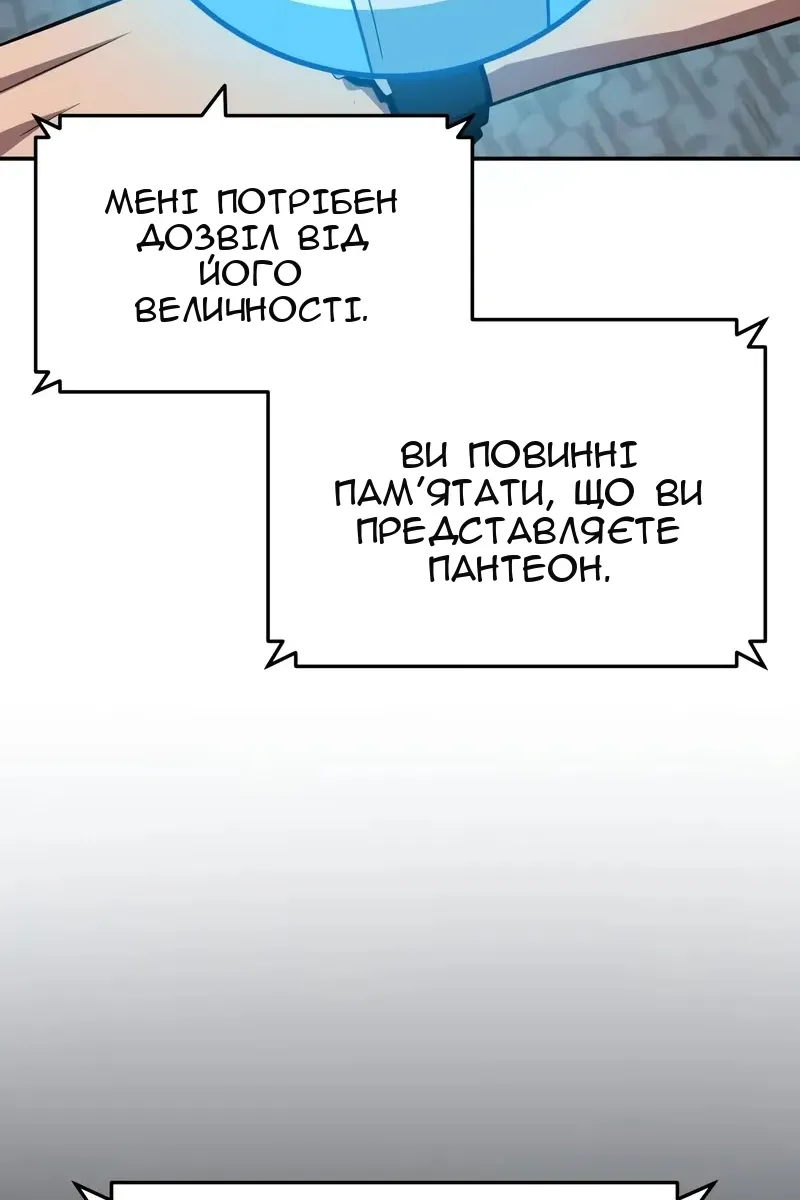 Сторінка 79