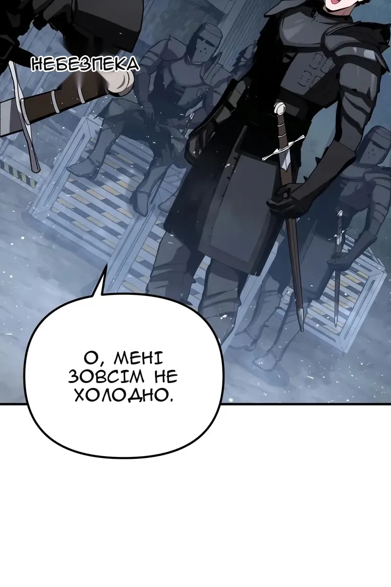 Сторінка 88