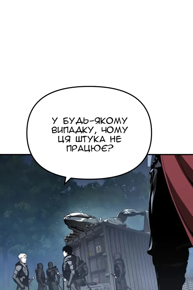 Сторінка 89