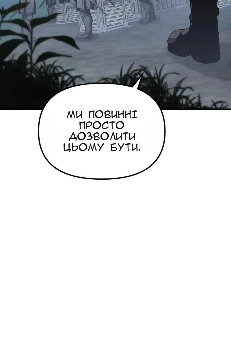 Сторінка 90