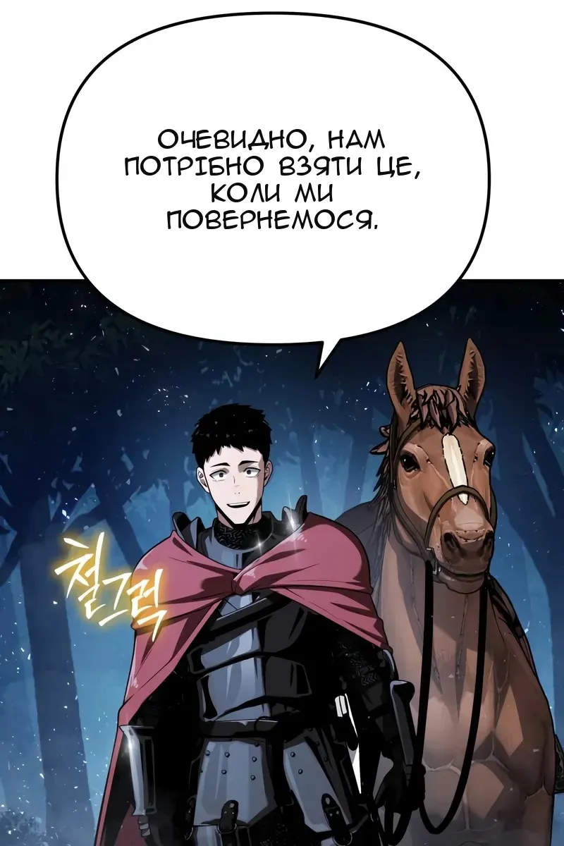 Сторінка 91