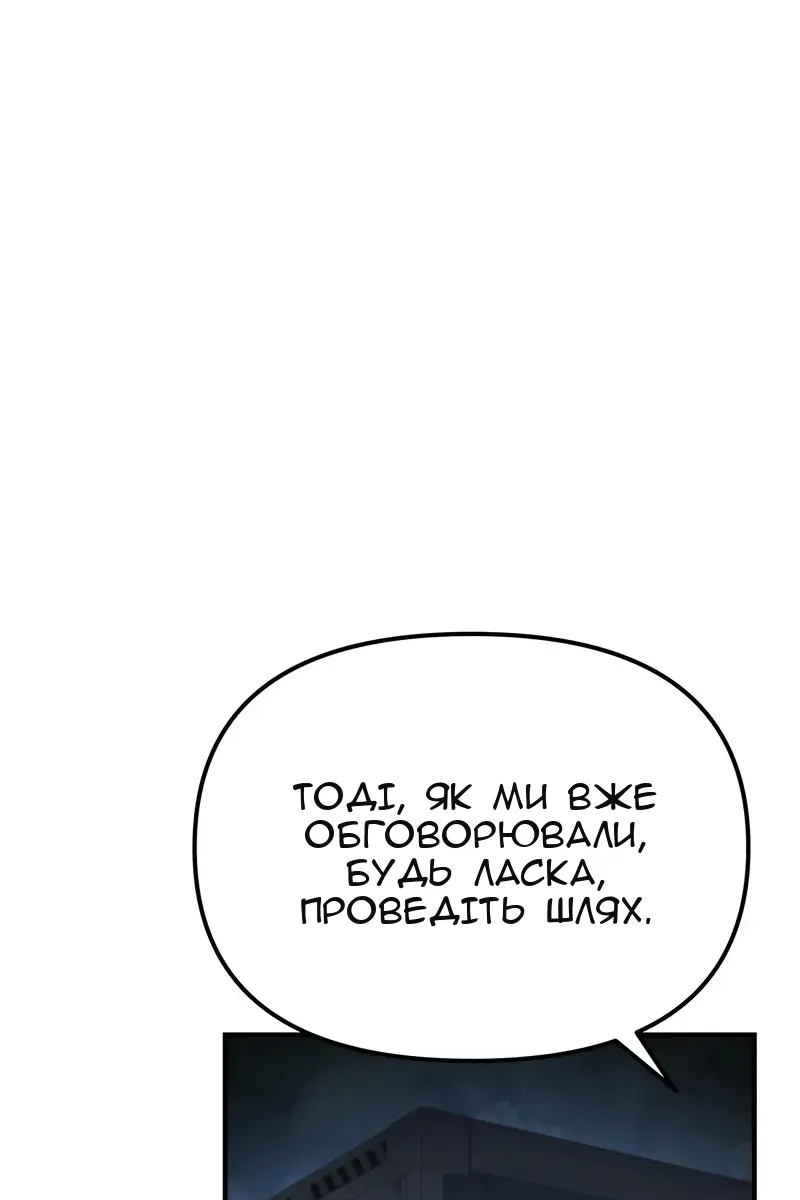 Сторінка 94