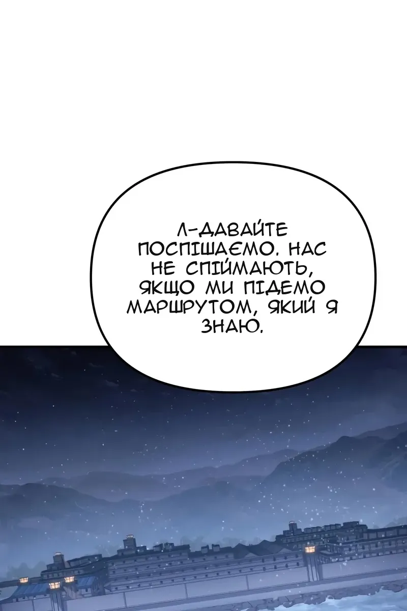 Сторінка 96