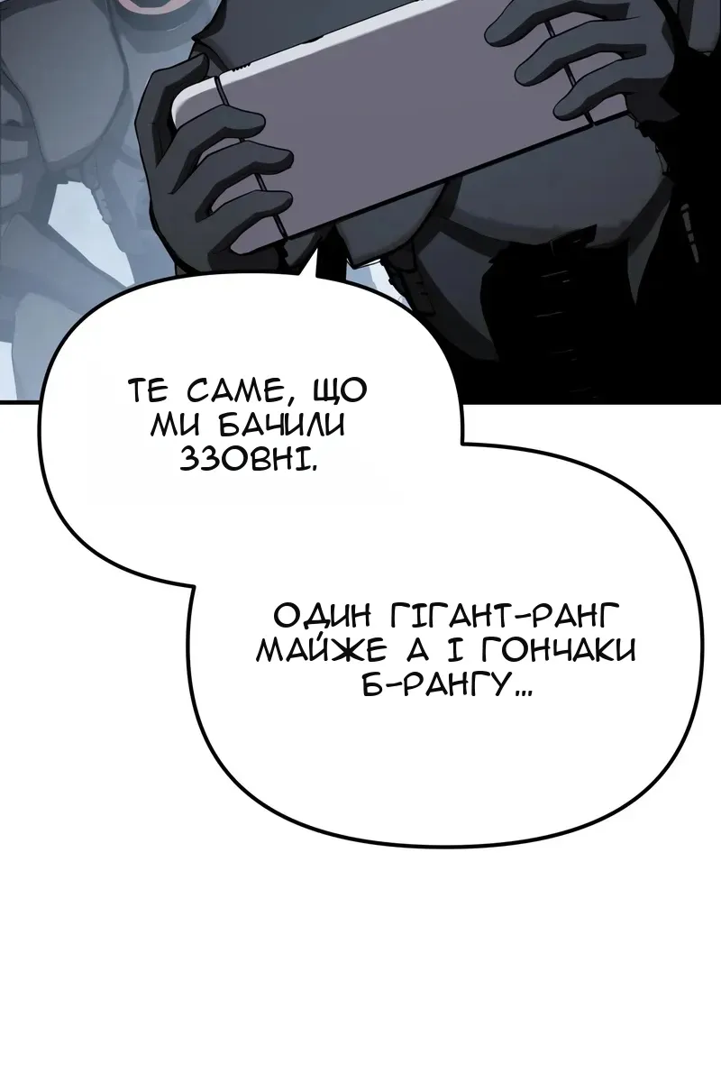 Сторінка 105