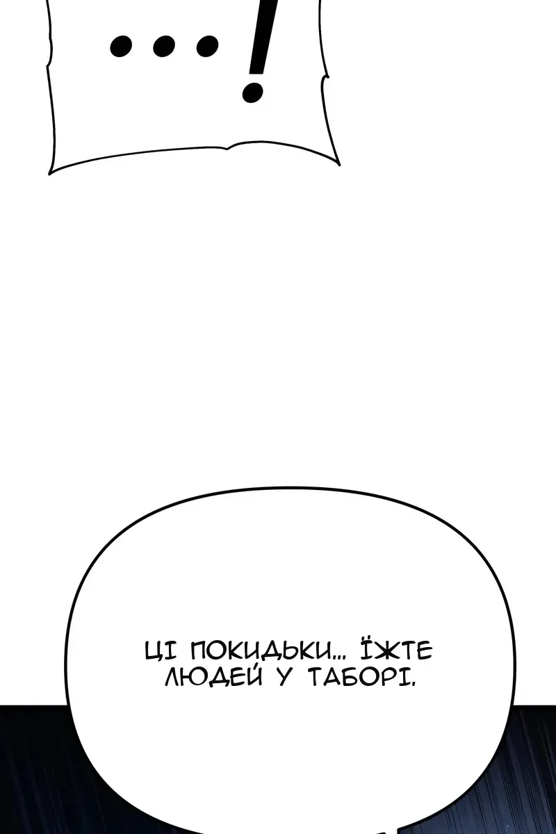 Сторінка 107