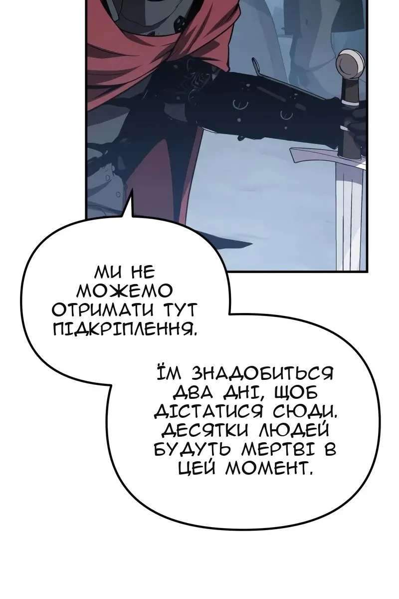 Сторінка 111