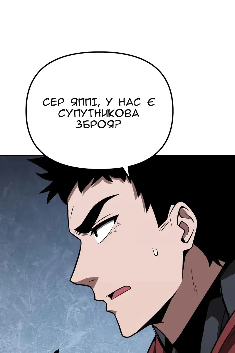 Сторінка 112