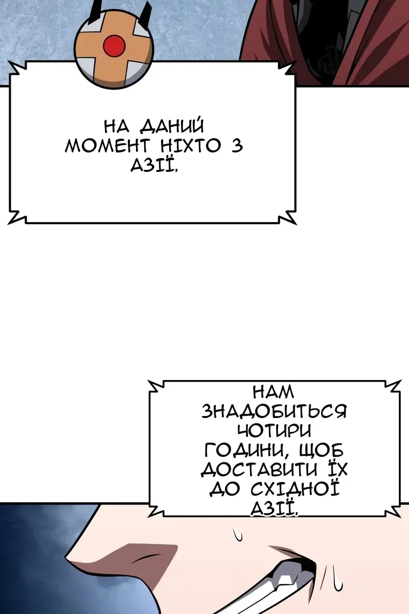 Сторінка 113