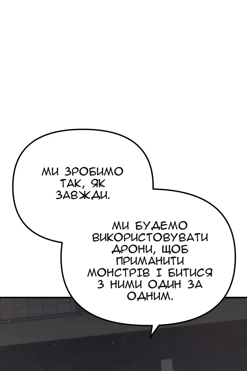 Сторінка 117