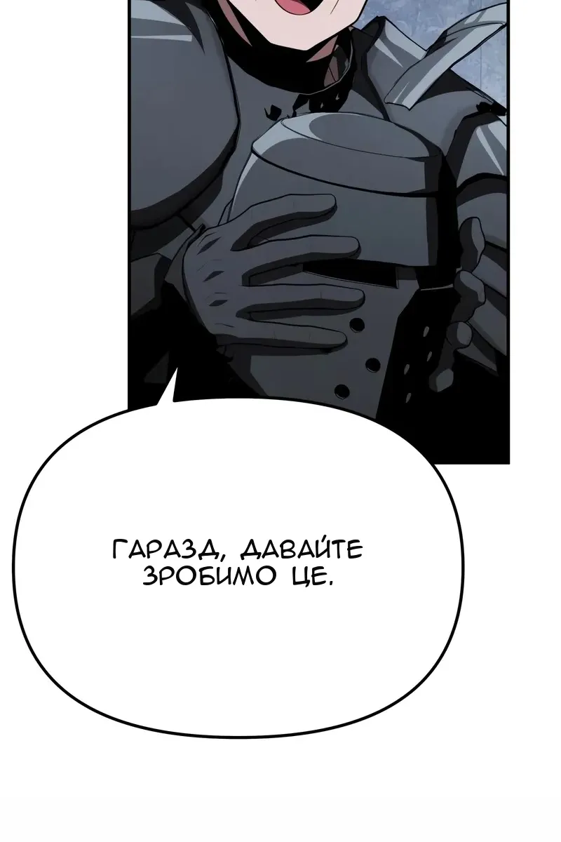 Сторінка 120
