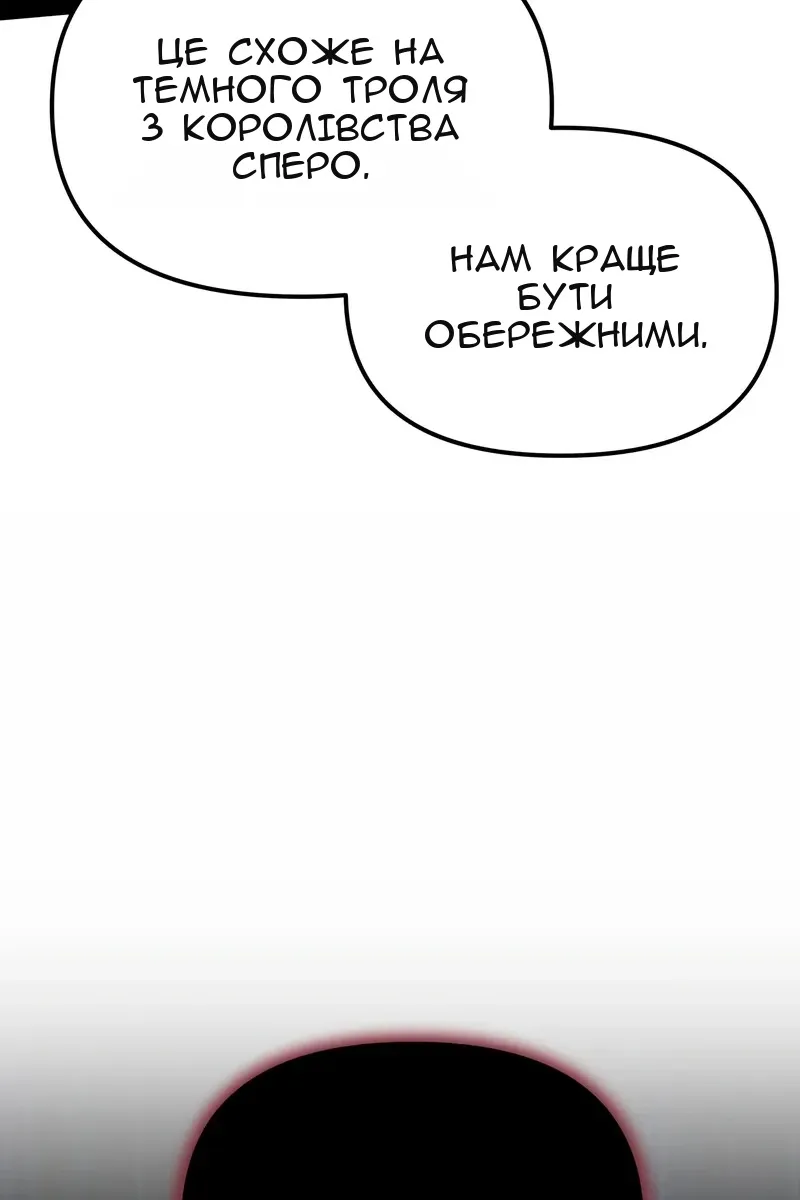Сторінка 137