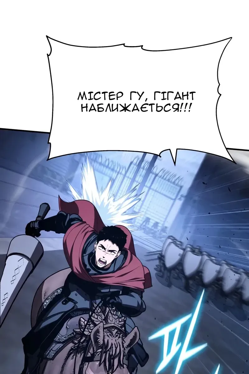 Сторінка 145