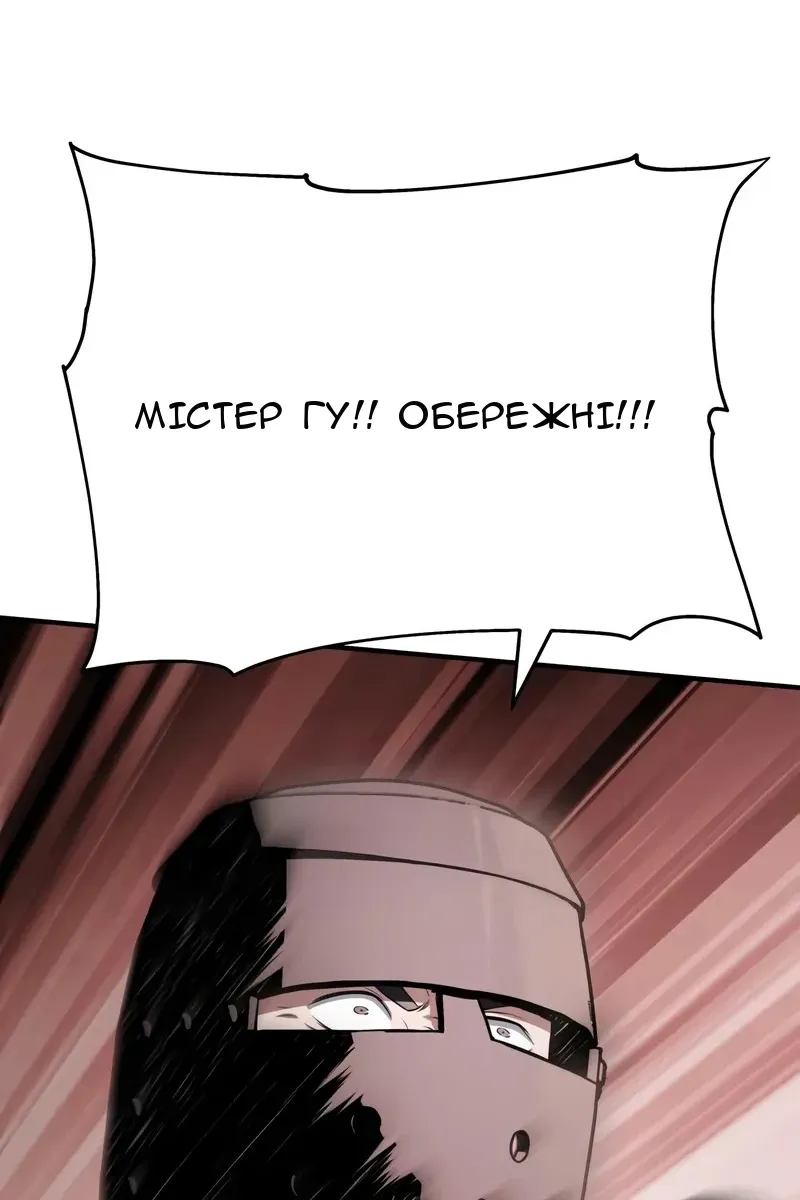 Сторінка 165