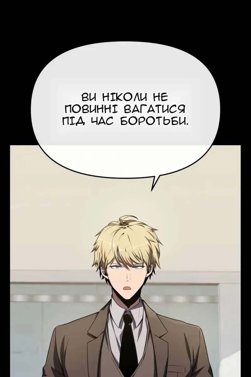 Сторінка 4