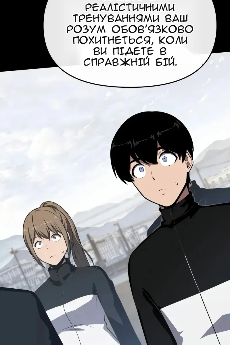Сторінка 6