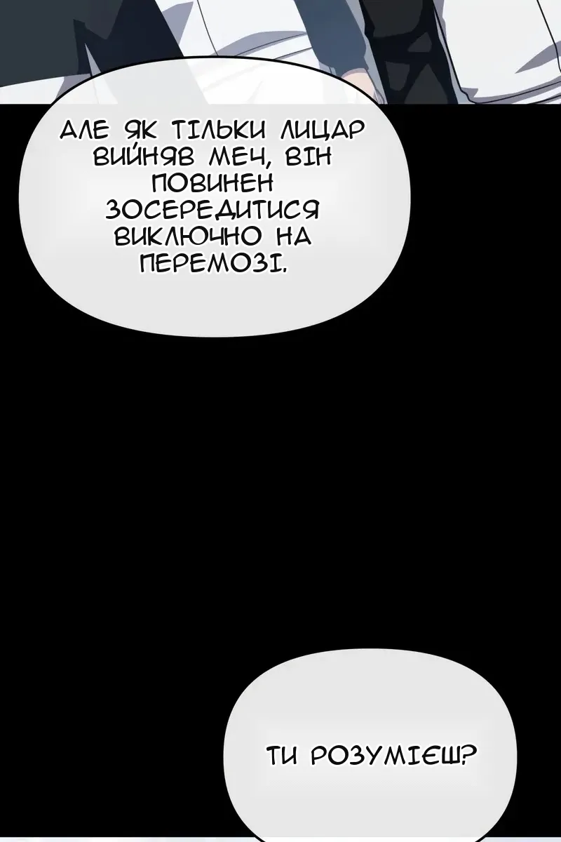 Сторінка 7