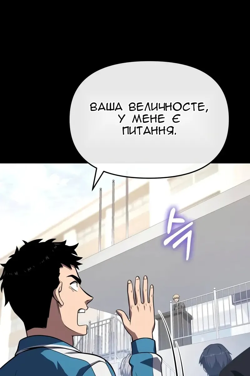 Сторінка 9