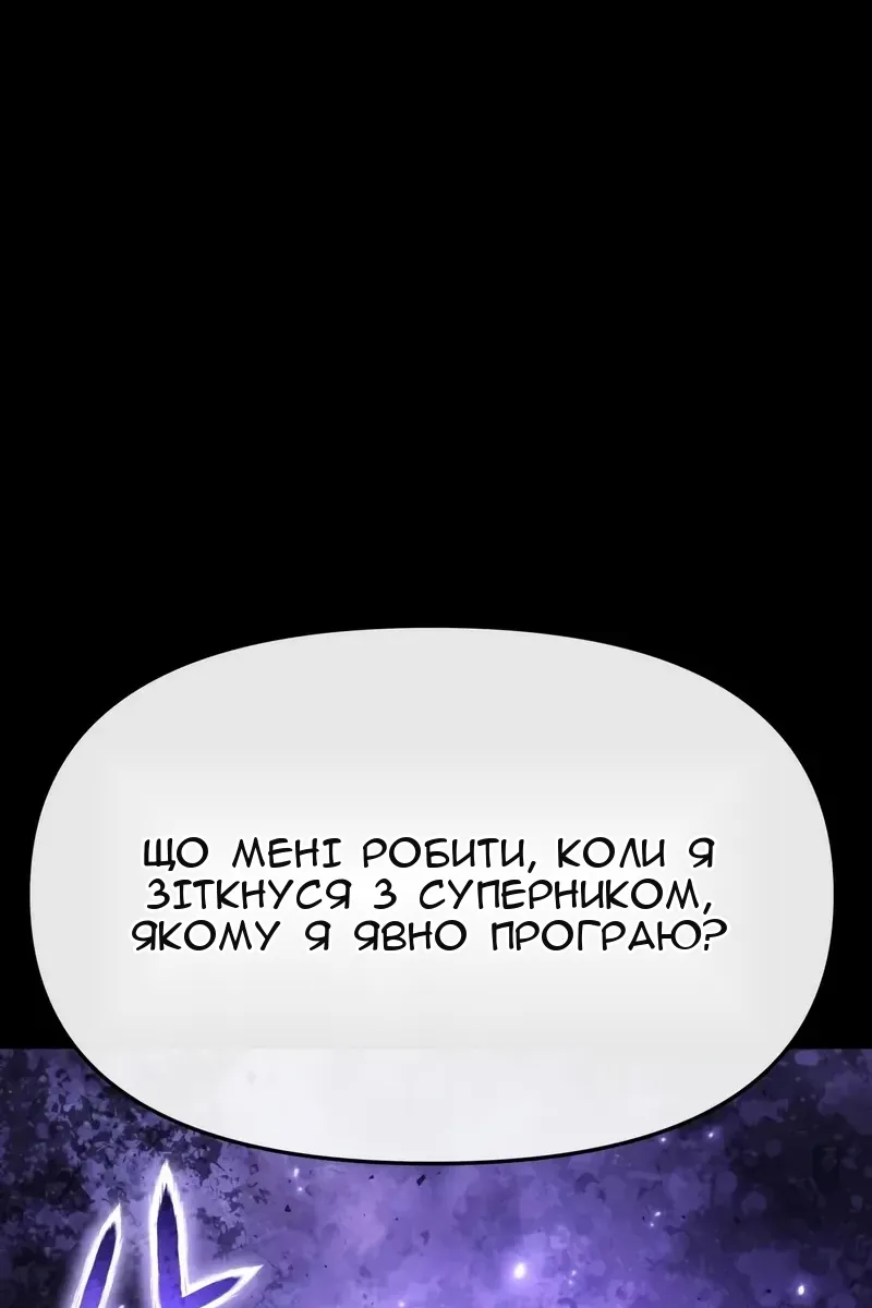 Сторінка 12