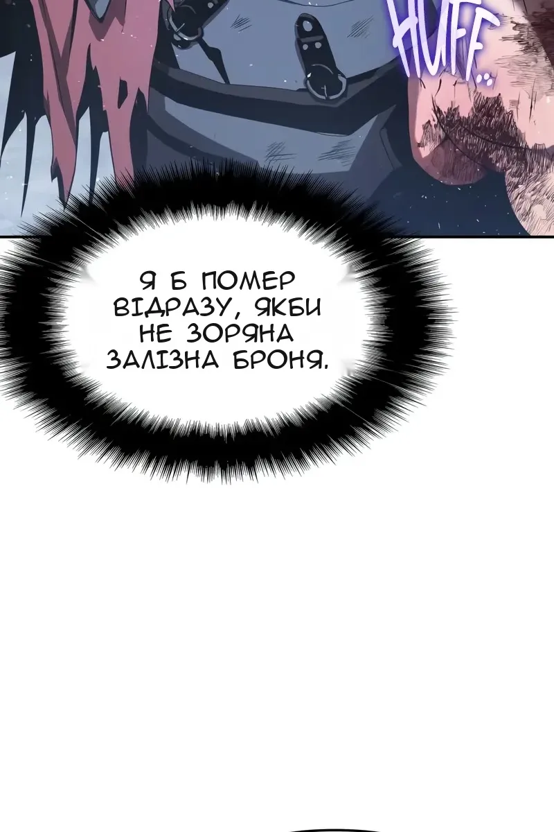 Сторінка 24