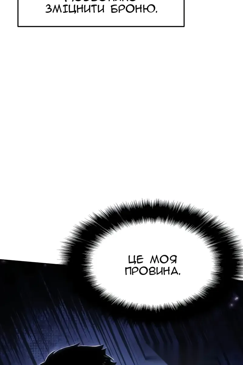 Сторінка 28