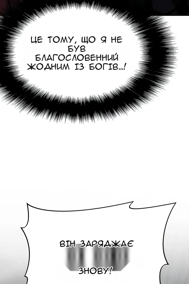 Сторінка 30