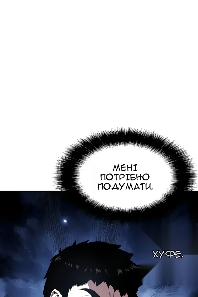 Сторінка 35