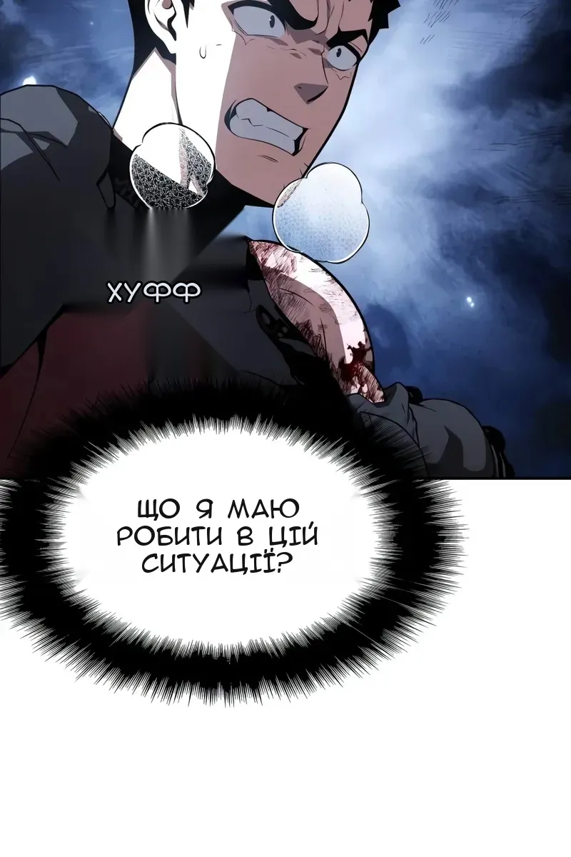 Сторінка 36