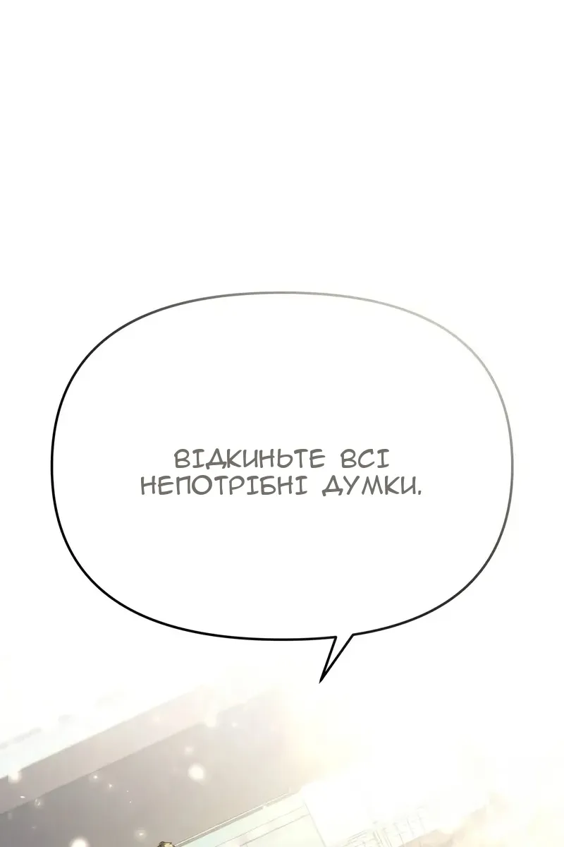 Сторінка 38