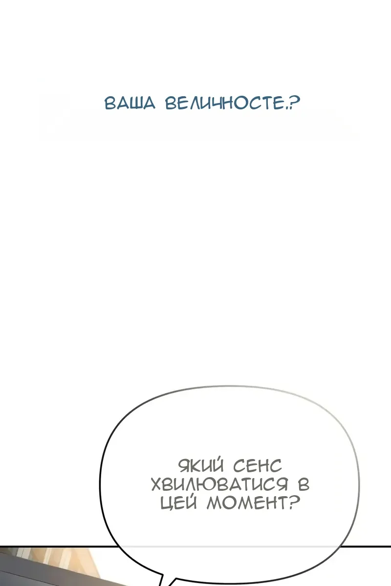 Сторінка 42