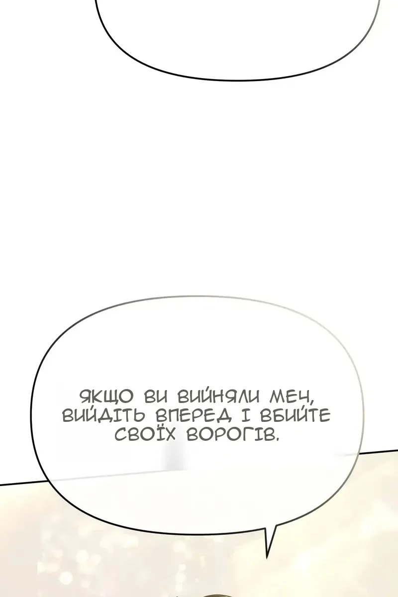 Сторінка 44