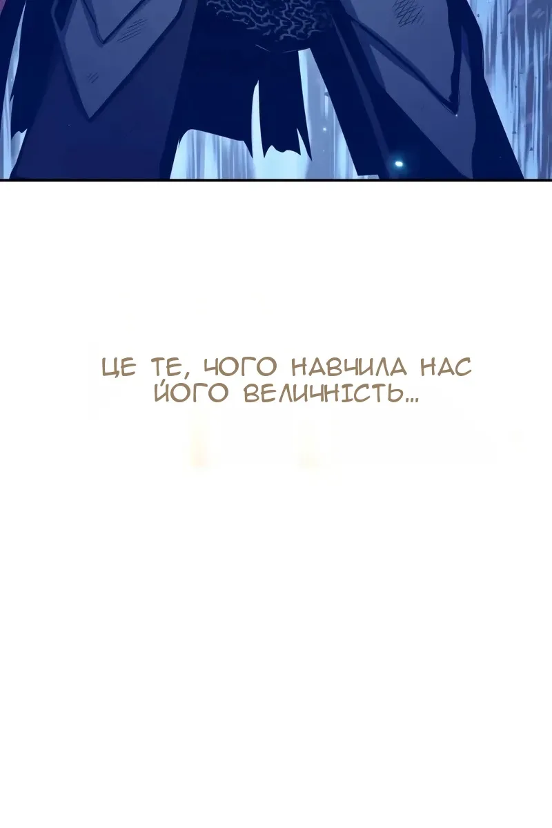 Сторінка 50