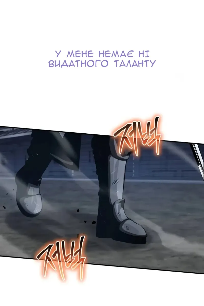 Сторінка 51