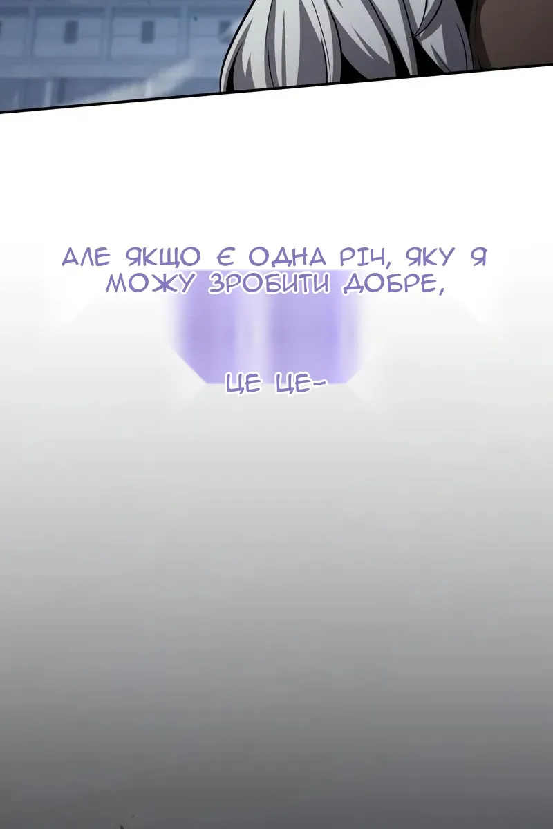 Сторінка 53