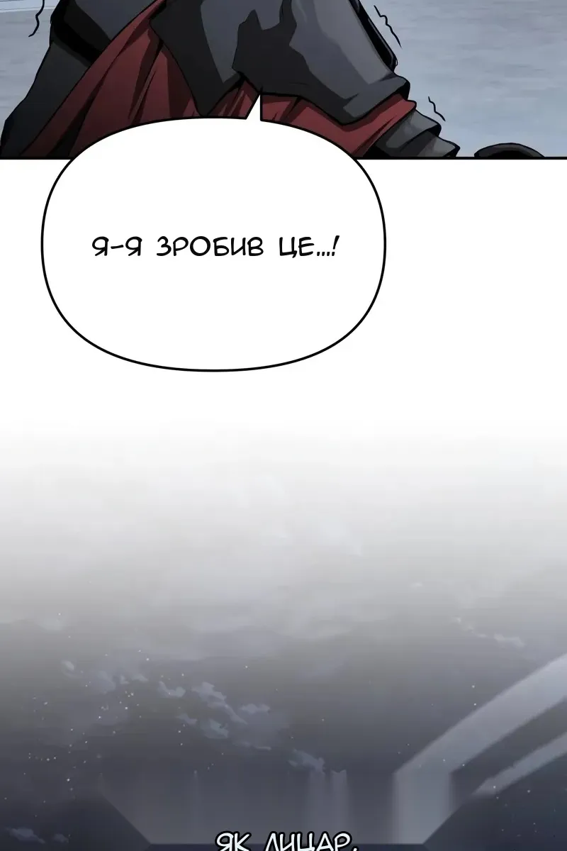 Сторінка 92