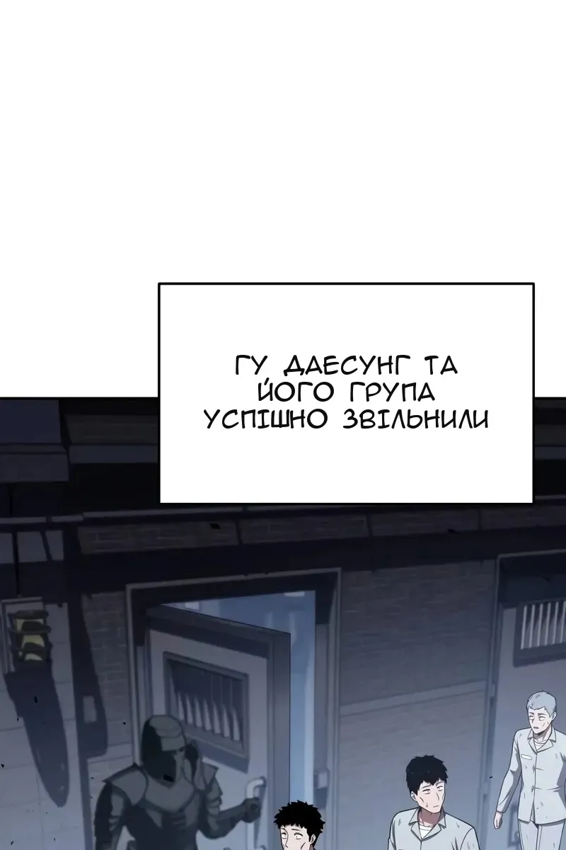 Сторінка 98