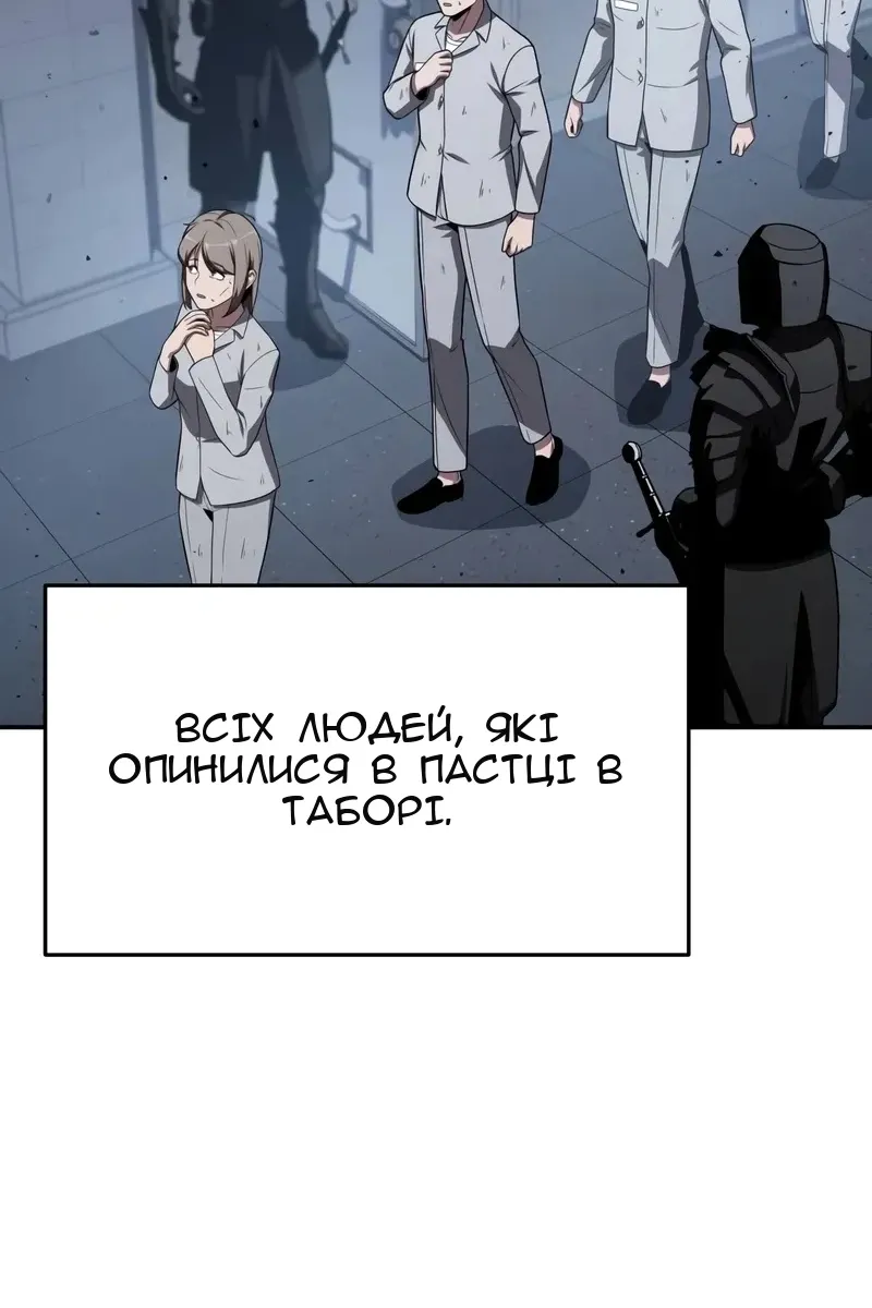 Сторінка 99