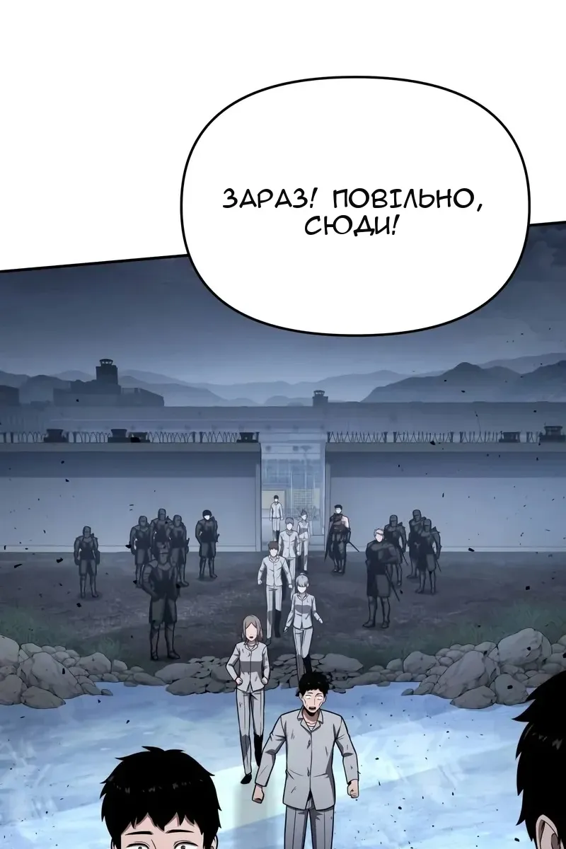 Сторінка 100