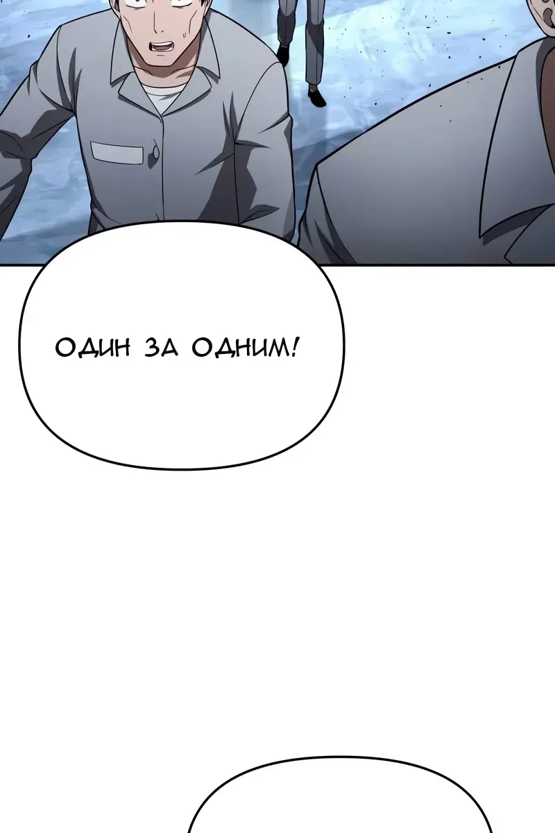 Сторінка 101