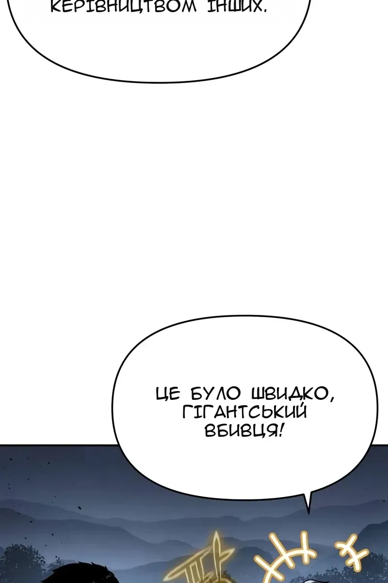Сторінка 103