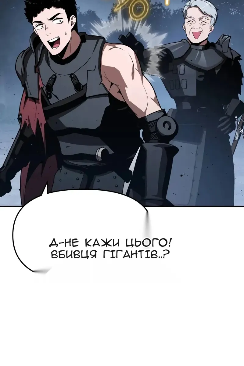 Сторінка 104